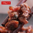 飯ともしぐれ 100g【保存料不使用】しょうがの風味とアサリの濃厚なうまみが抜群【つくだに ご飯のお供 佃煮 ハマグリ ごはんのおとも しぐれ 備蓄 しぐれ蛤 ...