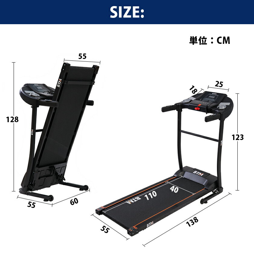 電動ランニングマシン ルームランナー MAX12km/h BTM フィットネスマシーン ダイエット器具 有酸素運動 静音 折りたたみ 家庭用 トレッドミル エクササイズ 衝撃吸収 室内運動 健康器具 父の日ギフト 2