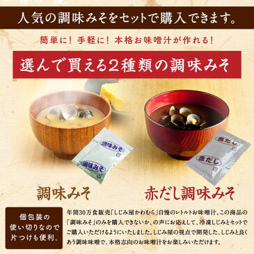 【ふるさと納税でも大人気】宍道湖　冷凍しじみ Mサイズ 業務用 5kg（1kg×5袋、5キロ）♪日本有数の漁獲量を誇る島根県・宍道湖産砂抜き冷凍しじみ（シジミ）Mサイズ5kg【しじみ】【冷凍】【冷凍シジミ】