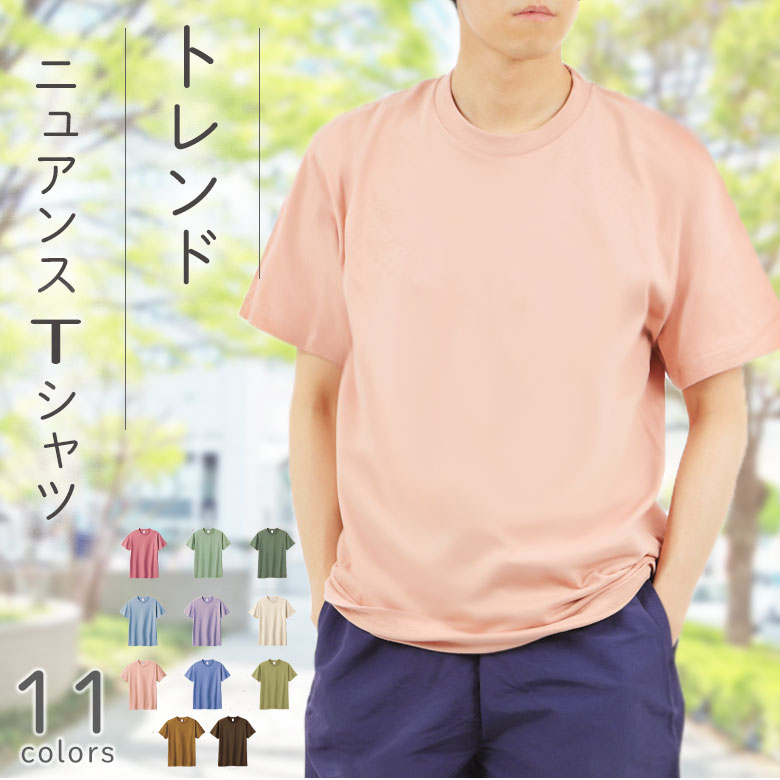 tシャツ メンズ 綿100% 