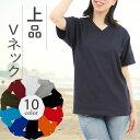 vネック tシャツ 半袖 レディース vネックtシャツ 厚手 無地 レディース半袖Tシャツ Vネック 透けない 白 黒 ネイビー スポーツ ビジネスインナー カジュアルトップス パジャマ ブイネックカットソー コットン100 敏感肌安心 vネックTシャツ 綿シャツ Vネックシャツ 00108