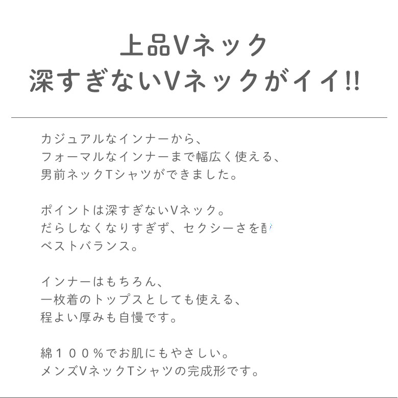 Vネック Tシャツ レディース 半袖 綿100% 白 【デコルテ綺麗で深すぎない×透けにくい5.6oz】 VネックTシャツ ブイネック トップス レディース半袖Tシャツ ビジネス オフィス インナー 通勤 白Tシャツ 厚手 透けない コットン やわらか 小顔見え 入浴介助 無地 黒 紺 00108 shikiori-10000231 Shiki 折 サンプル画像2
