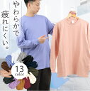 長袖 tシャツ メンズ 綿100% メンズ 長袖tシャツ コットン リブ有り無地 ロンT クルーネック ロングtシャツ 長そで シンプルTシャツ ロンt メンズ...