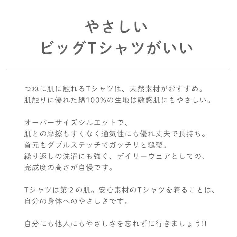 ビッグtシャツ メンズ 半袖 綿100％Tシャツ コットン100％ ワイド tシャツ おしゃ...