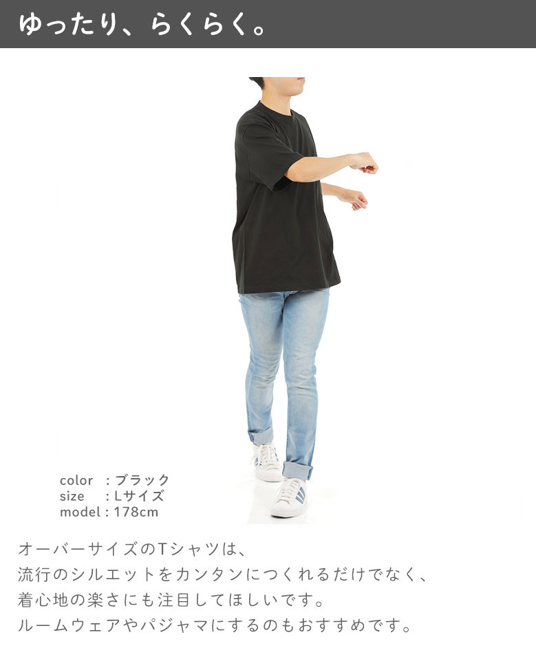 ビッグtシャツ メンズ 半袖 綿100％Tシャツ コットン100％ ワイド tシャツ おしゃ...