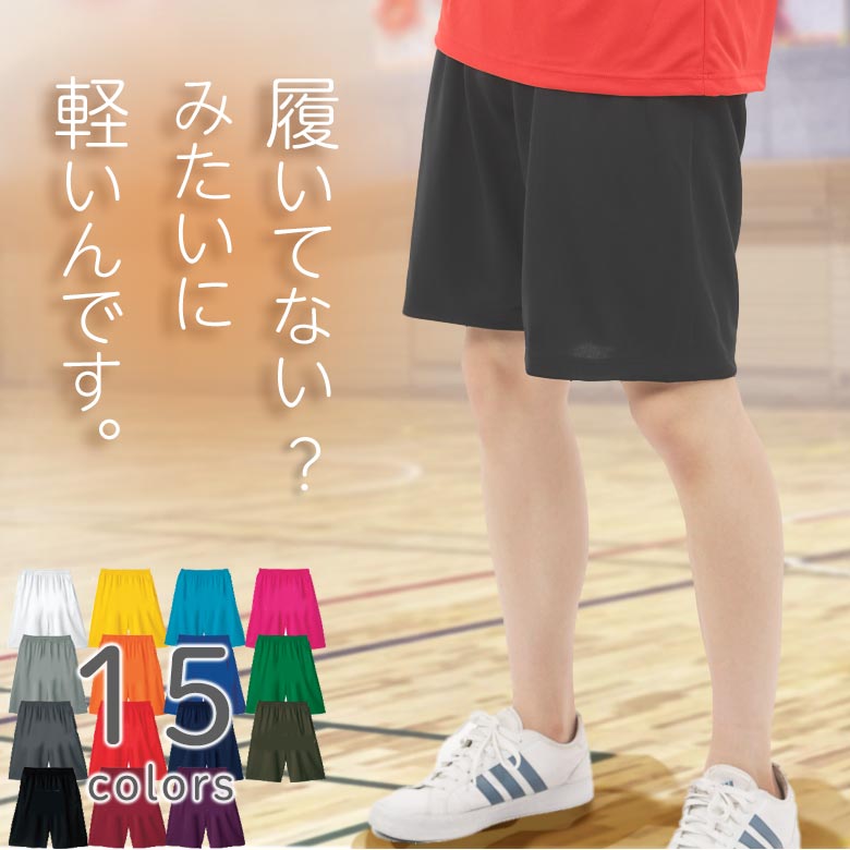 ハーフパンツ メンズ 動きやすい イージーパンツ バスパン スポーツウェア ショートパンツ スポーツショーツ 短パン ルームパンツ ドライパンツ ジャージ下 ウォーキング ランニング 大きいサイズ 介護 入浴介助 吸汗速乾 半ズボン 薄手 涼しい 夏 メンズ 00325