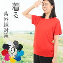 吸汗速乾 涼しい 半袖Tシャツ 襟ぐり狭め 半袖tシャツドライ サラサラ半袖tシャツ 春夏秋冬 蒸れない すぐ乾くTシャツ サラサラ 爽やか 薄手 カジュアル ツルツルスポーツウエア 肌着 袖リブ無し 作業着 ワークウエア ウオーキング ランニング Tシャツ半袖 00350