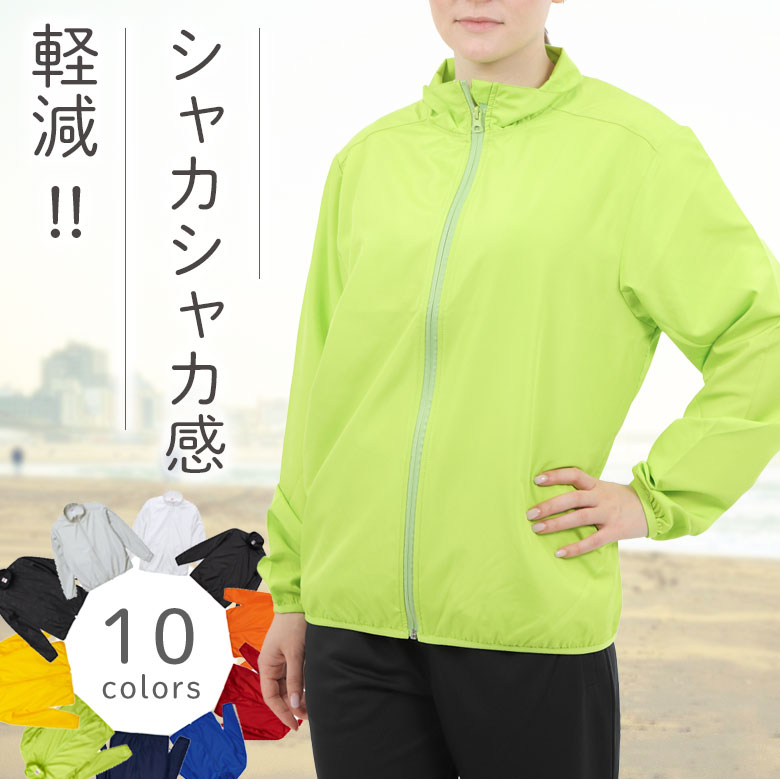 楽天市場】ウィンドブレーカー レディース(柄カモフラージュ 楽天市場】ウィンドブレーカー レディース(柄カモフラージュ