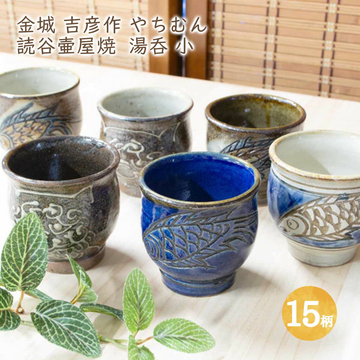 楽天市場】金城 次郎 魚の通販 楽天市場】金城 次郎 魚の通販