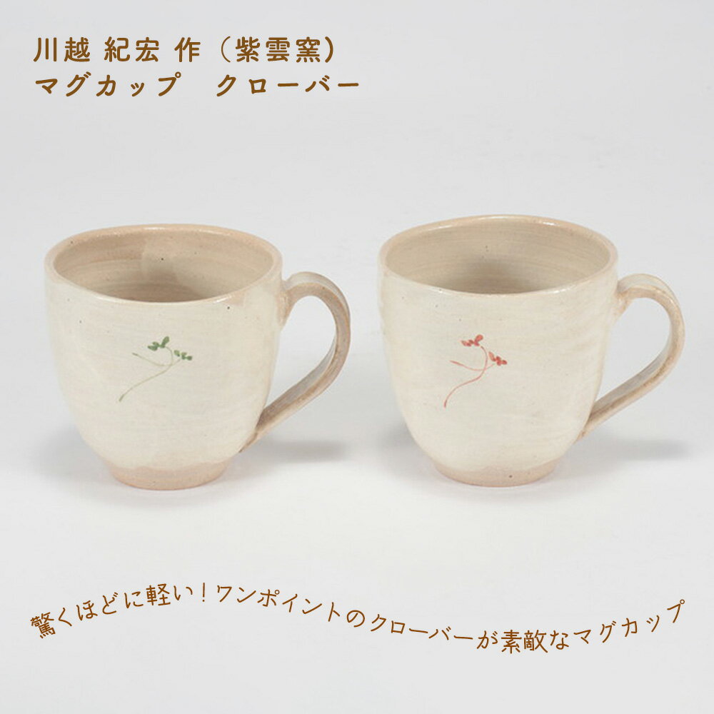 楽天市場】河井寛次郎(キッチン用品・食器・調理器具)の通販 楽天市場】河井寛次郎(キッチン用品・食器・調理器具)の通販