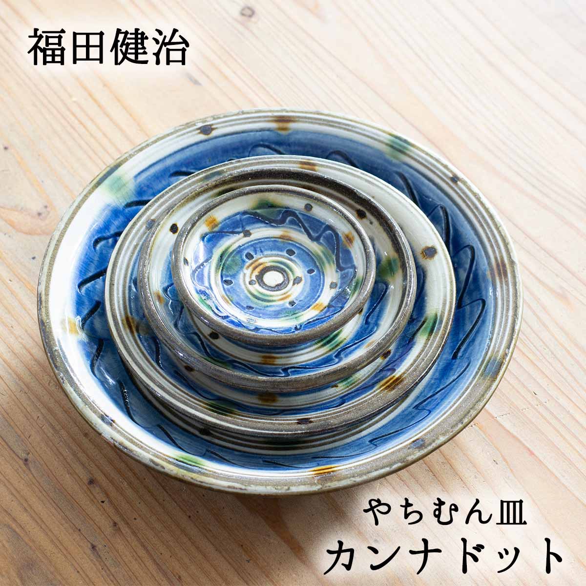 楽天市場】やちむん 3寸の通販 楽天市場】やちむん 3寸の通販