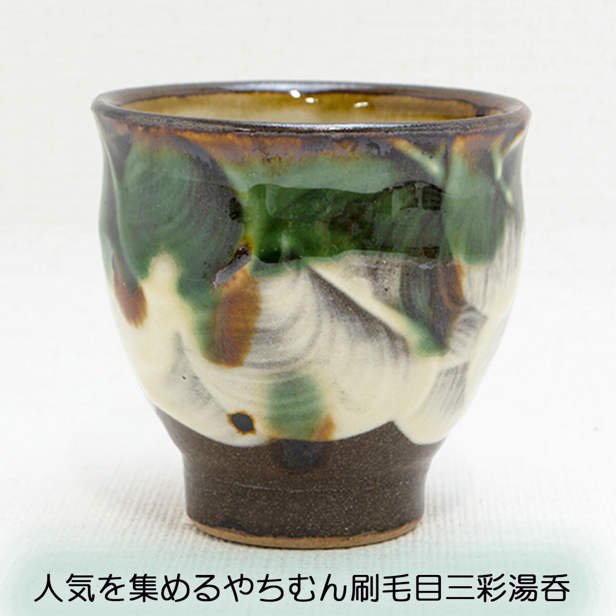 楽天市場】金城吉彦作 読谷壷屋焼 湯呑 小 全8柄(2-2) 沖縄 魚紋