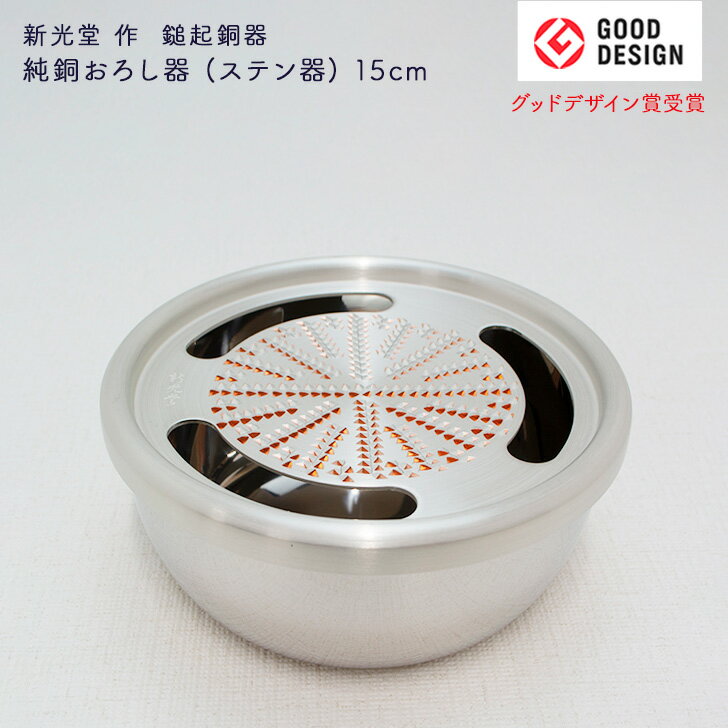 適当な価格 3779-15.jpg 調理器具