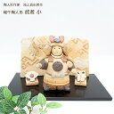 滝上真由美作 端午陶人形 武者 小 送料無料 コンパクト おしゃれ モダン かわいい 和雑貨 四季彩堂