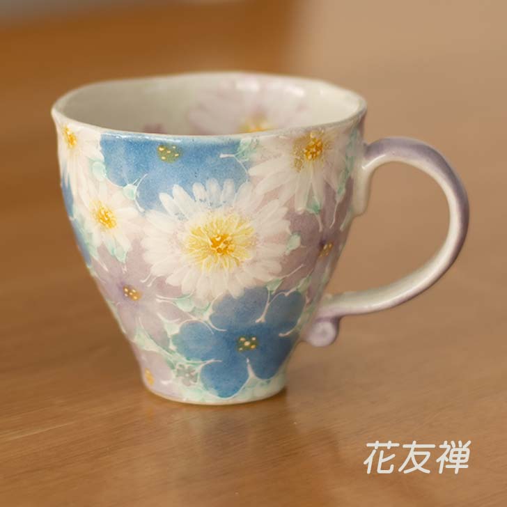 工房ゆずりは マグカップ 花友禅 マグカップギフト マグカッププレゼント マグカップ贈り物 うつわギフト うつわプレゼント うつわ贈り物 結婚お祝い 母の日 瀬戸焼 送料無料 和雑貨 四季彩堂