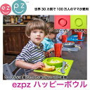 【LINEお友達登録で5%OFF】 ハッピーボウル Happy Bowl コーラル・ライムベビー食器 シリコン製 食洗機対応 電子レンジ 母の日 赤ちゃん 子ども トレー 男の子 出産祝い 誕生日祝い 0歳 1歳 おしゃれ 可愛い ギフト EZ-005-6