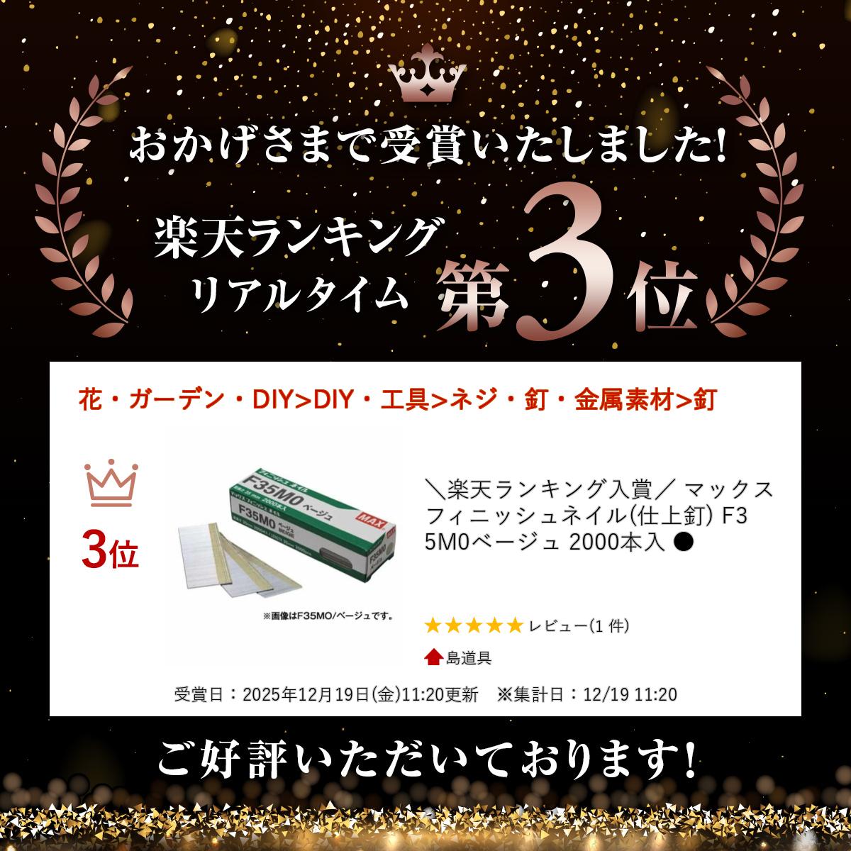 ����ŷ��󥭥����ޡ� �ޥå��� �ե��˥å���ͥ���(�ž�ţ) F35M0�١����� 2000���� ��