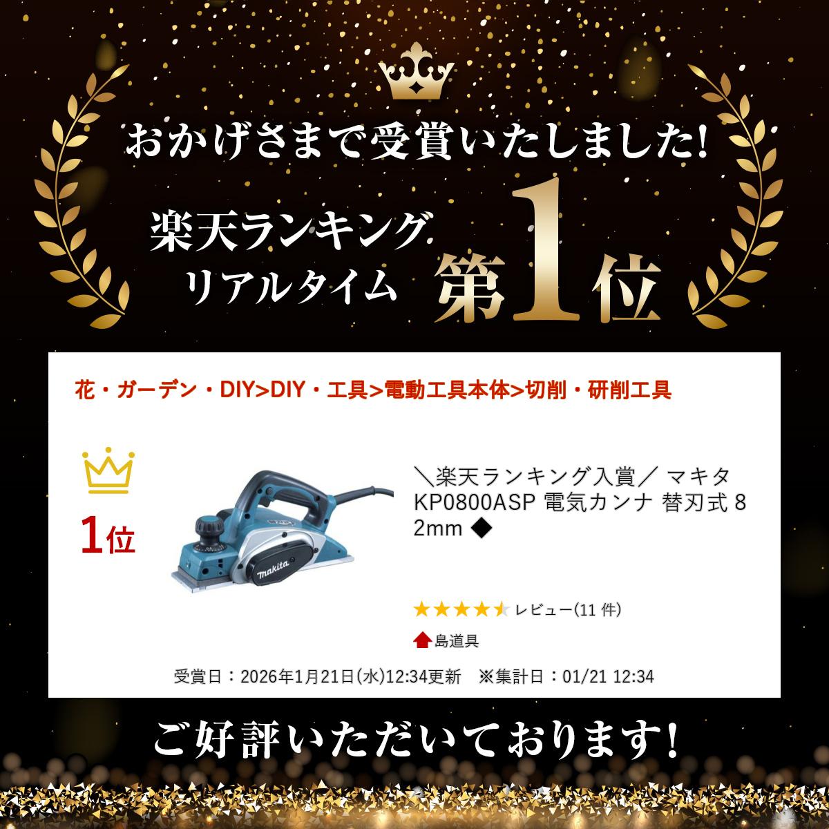 ����ŷ��󥭥����ޡ� �ޥ��� KP0800ASP �ŵ������ �ؿϼ� 82mm ��