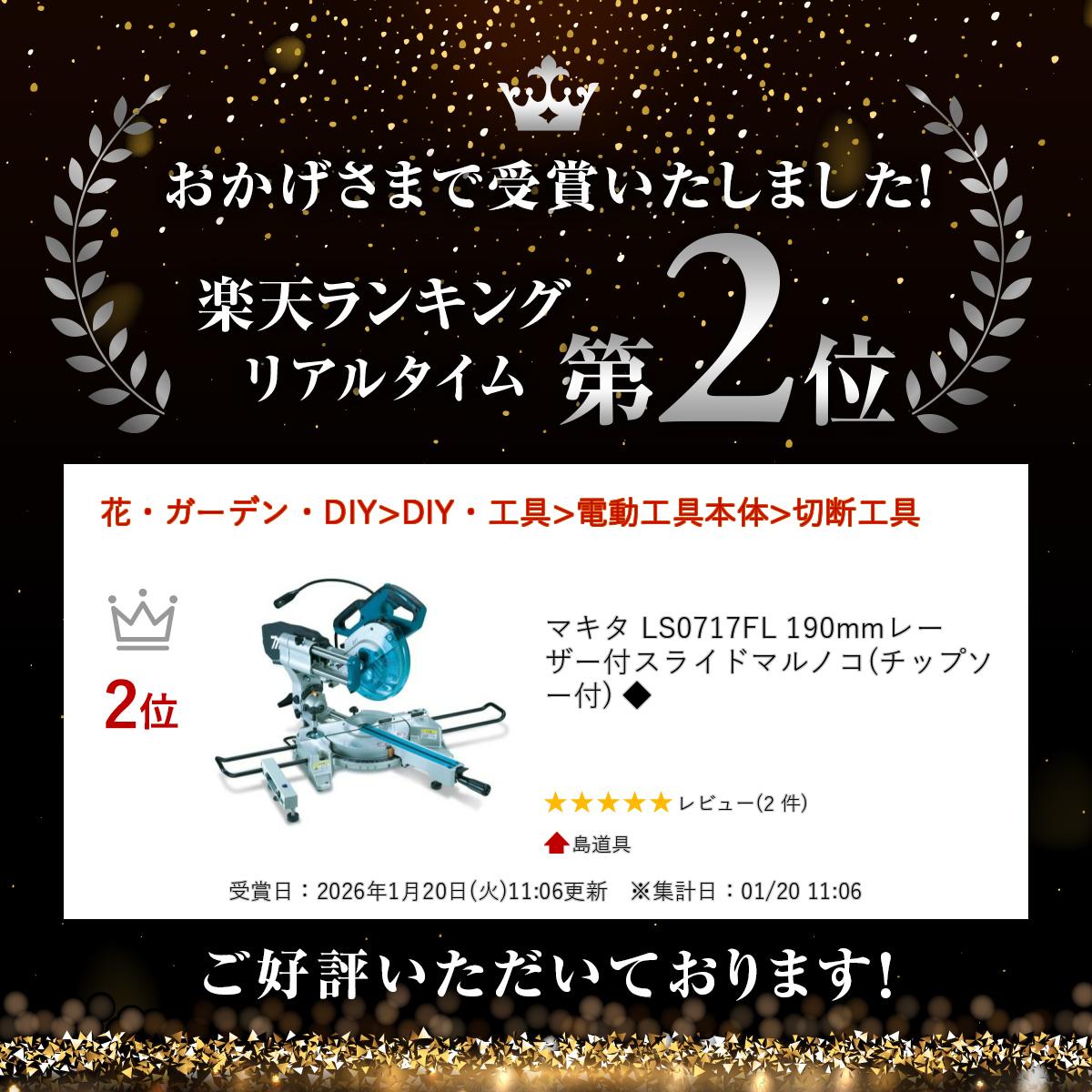 ��11���� 1,000�ߥ����ݥ����ۡۡ���ŷ��󥭥����ޡ� �ޥ��� LS0717FL 190mm�졼�����ե��饤�ɥޥ�Υ�(���åץ�����) ��