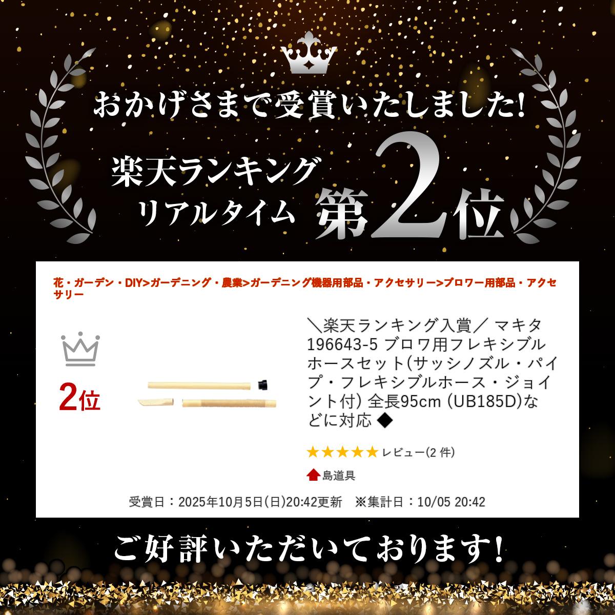 ��10���� 1,000�ߥ����ݥ����ۡۡ���ŷ��󥭥����ޡ� �ޥ��� 196643-5 �֥����ѥե쥭���֥�ۡ������å�(���å��Υ��롦�ѥ��ס��ե쥭���֥�ۡ��������祤�����) ��Ĺ95cm (UB185D)�ʤɤ��б� ��