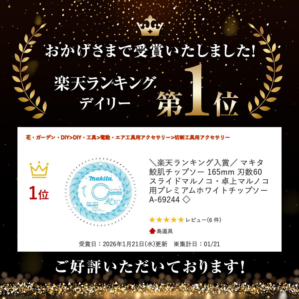 ����ŷ��󥭥����ޡ� �ޥ��� ��ȩ���åץ��� 165mm �Ͽ�60 ���饤�ɥޥ�Υ������ޥ�Υ��ѥץ�ߥ���ۥ磻�ȥ��åץ��� A-69244 ��