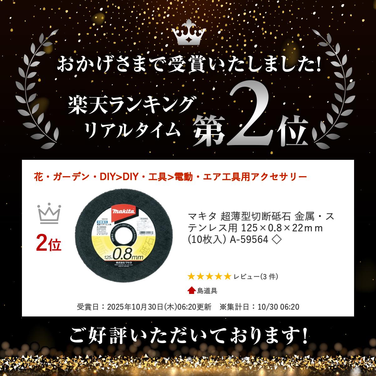 ��10���� 1,000�ߥ����ݥ����ۡۡ���ŷ��󥭥����ޡ� �ޥ��� Ķ������������ ��°�����ƥ�쥹�� 125��0.8��22mm (10����) A-59564 ��