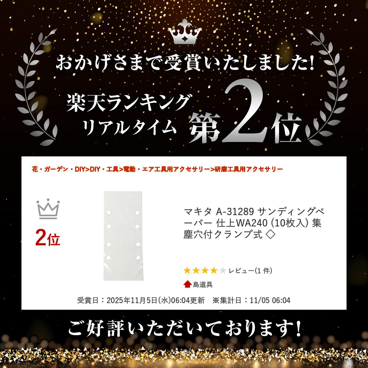 ����ŷ��󥭥����ޡ� �ޥ��� A-31289 ����ǥ��󥰥ڡ��ѡ� �ž�WA240 (10����) ���з��ե����׼� ��