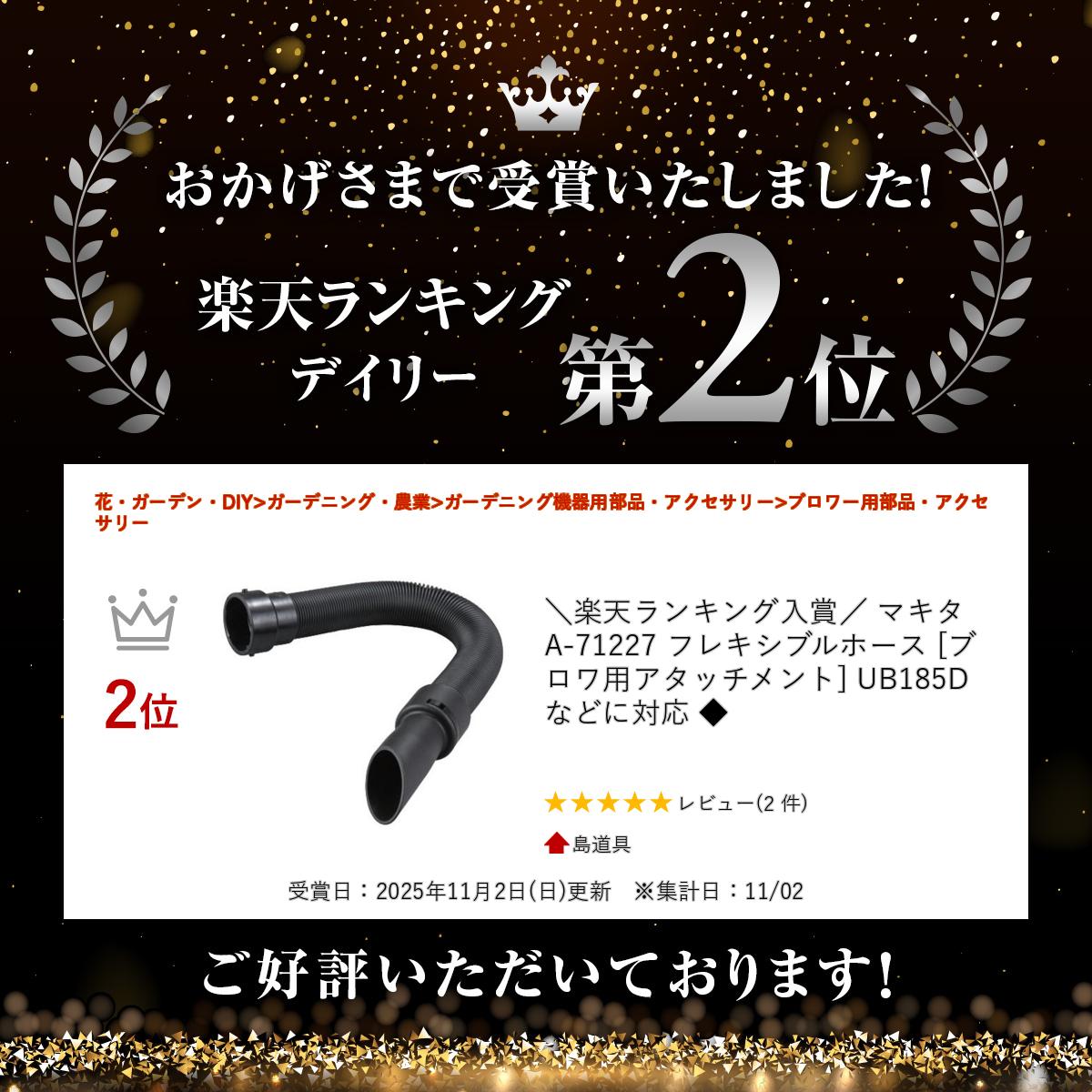 ��10���� 1,000�ߥ����ݥ����ۡۡ���ŷ��󥭥����ޡ� �ޥ��� A-71227 �ե쥭���֥�ۡ��� [�֥����ѥ����å�����] UB185D�ʤɤ��б� ��