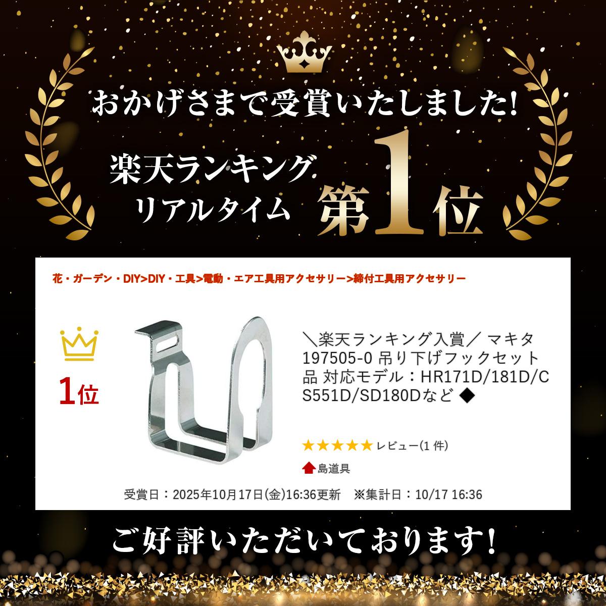 ����ŷ��󥭥����ޡ� �ޥ��� 197505-0 �ߤ겼���եå����å��� �б���ǥ롧HR171D/181D/CS551D/SD180D�ʤ� ��