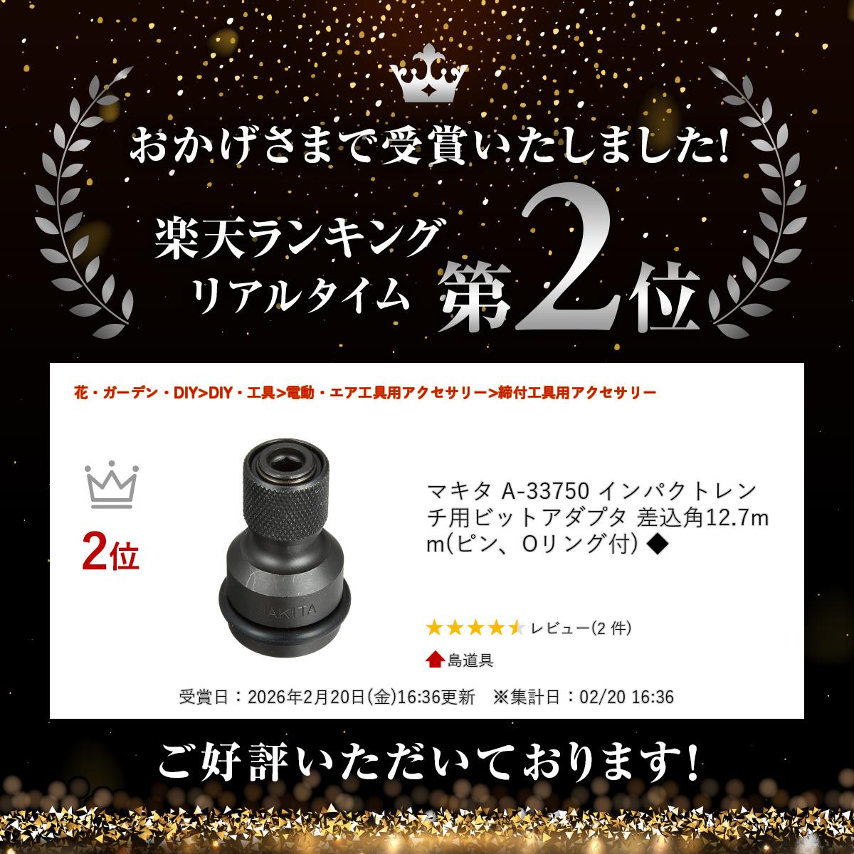 ��4��20���� 1,000�ߥ����ݥ����ۡۡ���ŷ��󥭥����ޡ� �ޥ��� A-33750 ����ѥ��ȥ����ѥӥåȥ����ץ� ������12.7mm (�ԥ�O�����) ��