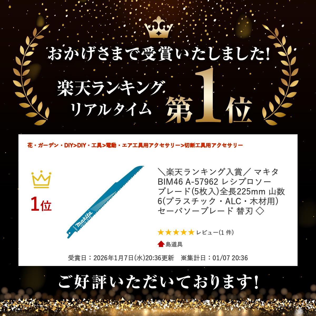 ��10���� 1,000�ߥ����ݥ����ۡۡ���ŷ��󥭥����ޡ� �ޥ��� BIM46 A-57962 �쥷�ץ������֥졼��(5����)��Ĺ225mm ����6(�ץ饹���å���ALC���ں���) �����Х����֥졼�� �ؿ� ��