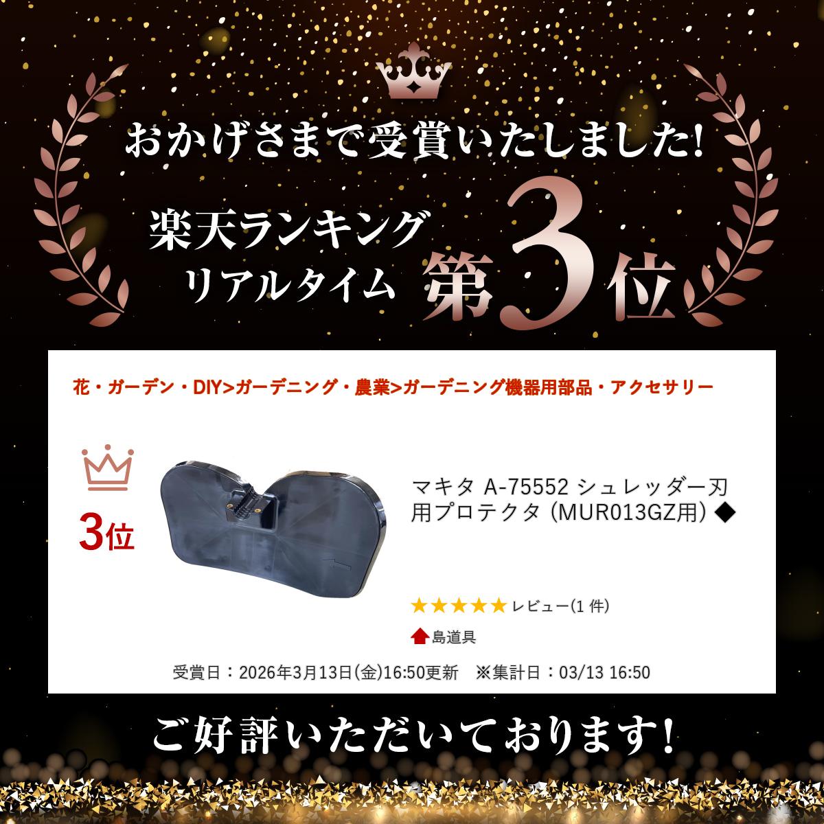 ����ŷ��󥭥����ޡ� �ޥ��� A-75552 �����å������ѥץ��ƥ��� (MUR013GZ��) ��