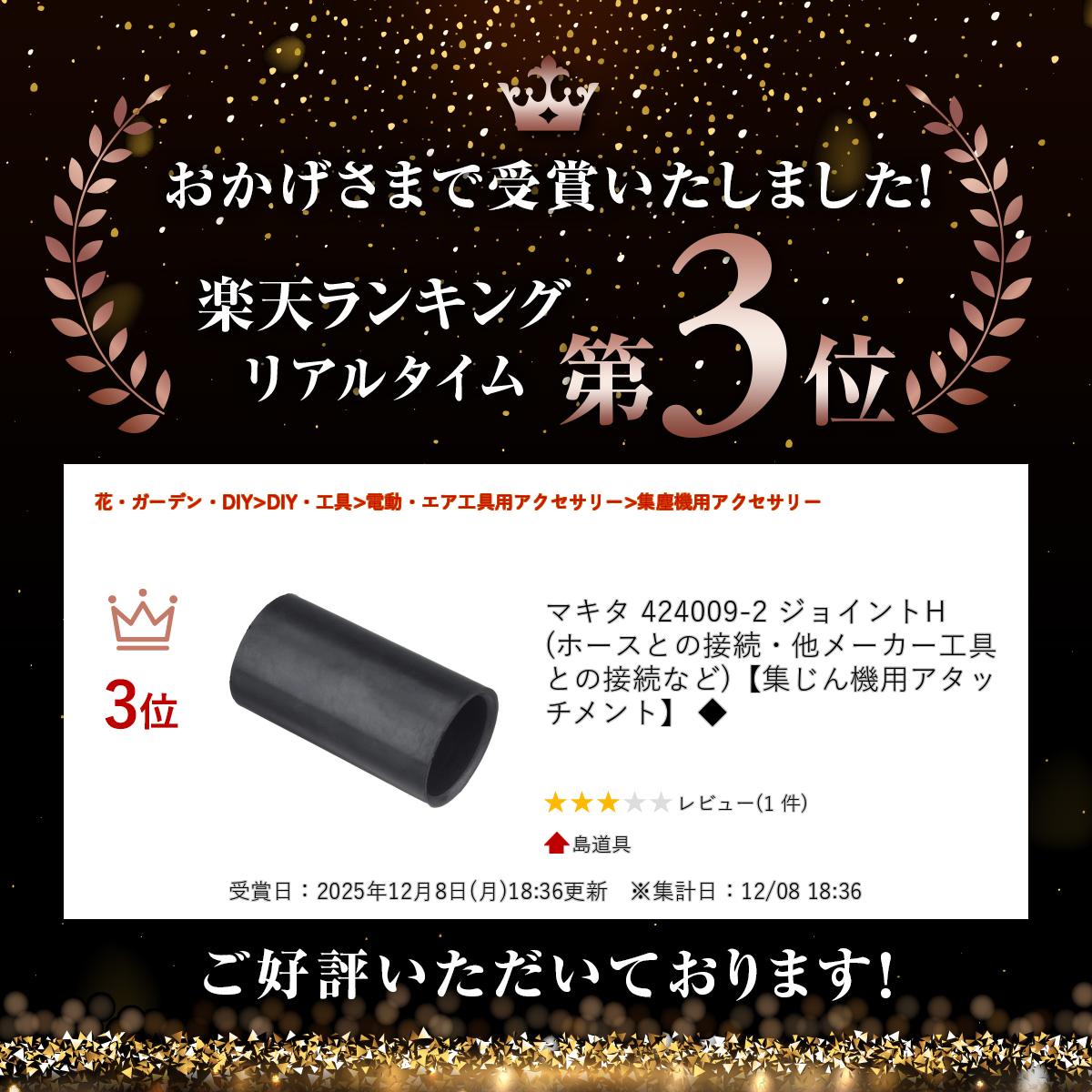 ����ŷ��󥭥����ޡ� �ޥ��� 424009-2 ���祤���H (�ۡ����Ȥ���³��¾�᡼��������Ȥ���³�ʤ�)�ڽ������ѥ����å����ȡ� ��