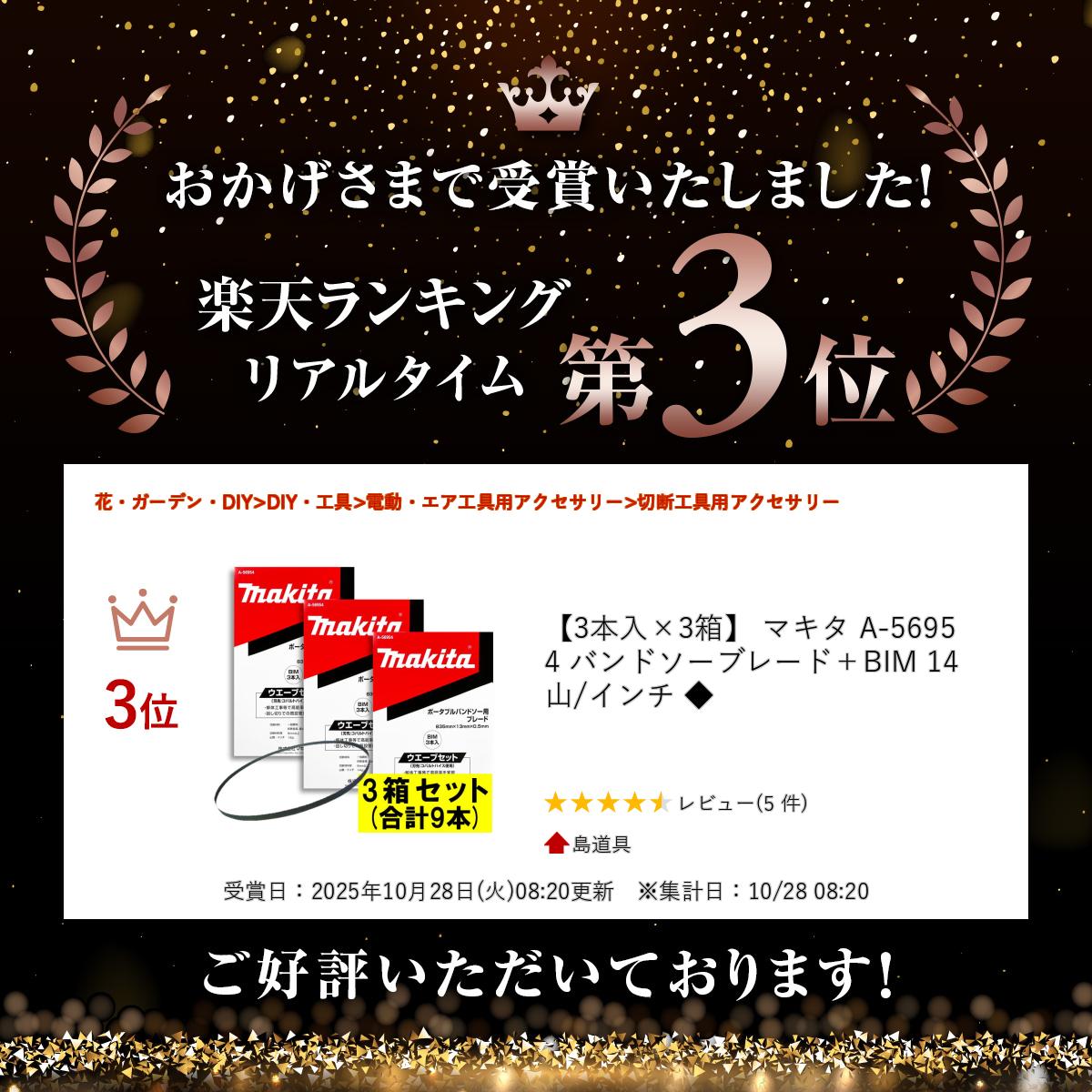 ��10���� 1,000�ߥ����ݥ����ۡۡ���ŷ��󥭥����ޡ� ��3������3Ȣ�� �ޥ��� A-56954 �Х�ɥ����֥졼�ɡ�BIM 14��/����� ��