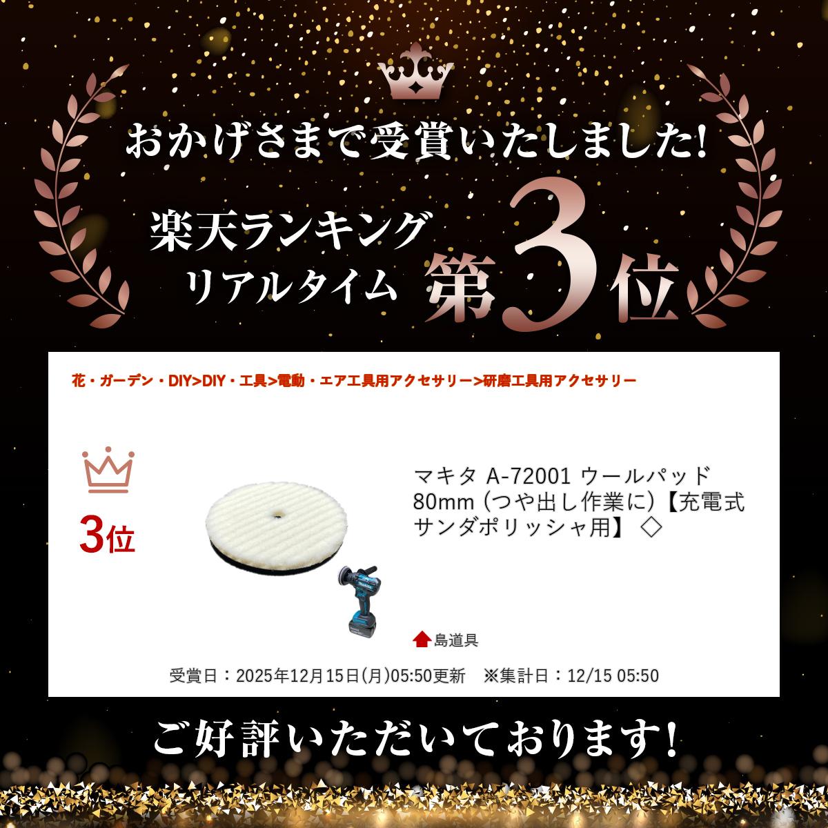 ����ŷ��󥭥����ޡ� �ޥ��� A-72001 ������ѥå� 80mm (�Ĥ�Ф���Ȥ�)�ڽ��ż�������ݥ�å����ѡ� ��