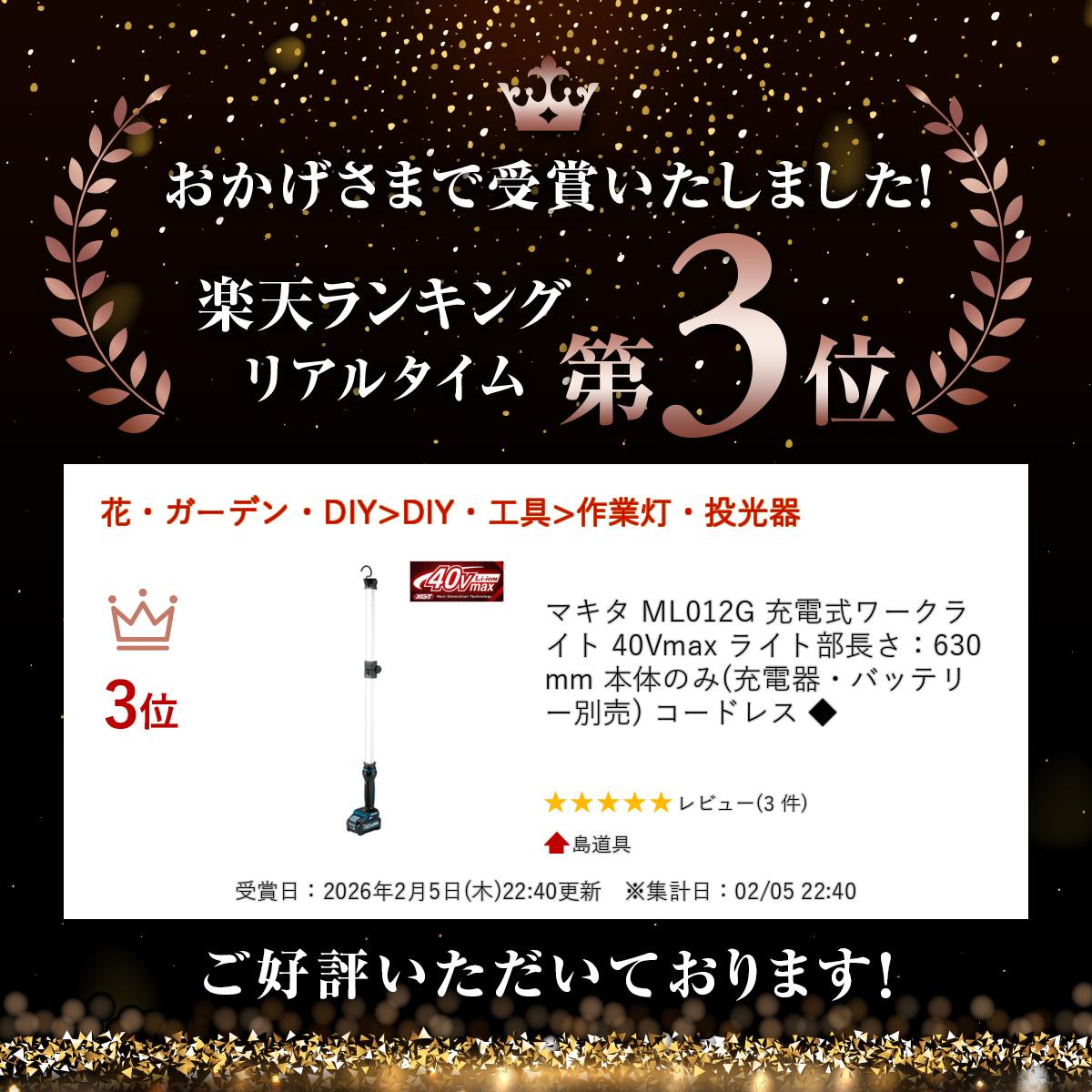 【4/15限定 1,000円クーポン配布】＼楽...の紹介画像2