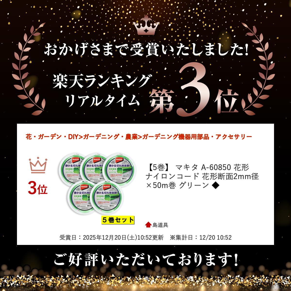 ����ŷ��󥭥����ޡ� ��5���� �ޥ��� A-60850 �ַ��ʥ����󥳡��� �ַ�����2mm�¡�50m�� ���꡼�� ��