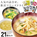 ねこぶみそ 500g お試し3本セット （合わせ・赤・白 の味が選べる） 味噌汁 鯖の味噌煮 ちゃんちゃん焼き 焼きおにぎり 無添加 みそ汁 時短レシピ 合わせ味噌 赤みそ 白みそ 液体みそ 健康 腸活 ねこぶだし ねこぶみそ 根昆布だし 味噌 うまい