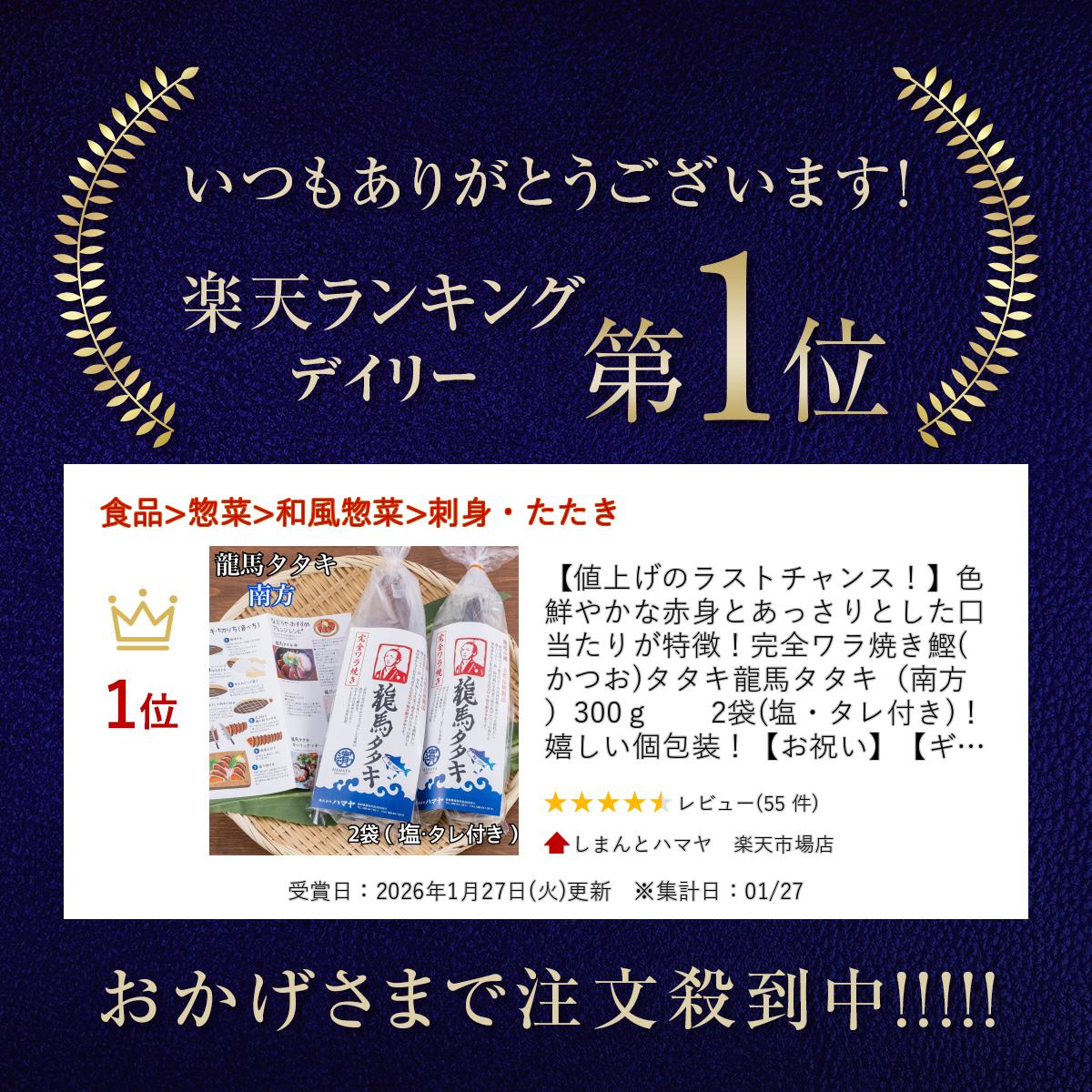 【値上げのラストチャンス！】色鮮やかな赤身とあっさりとした口当たりが特徴！完...