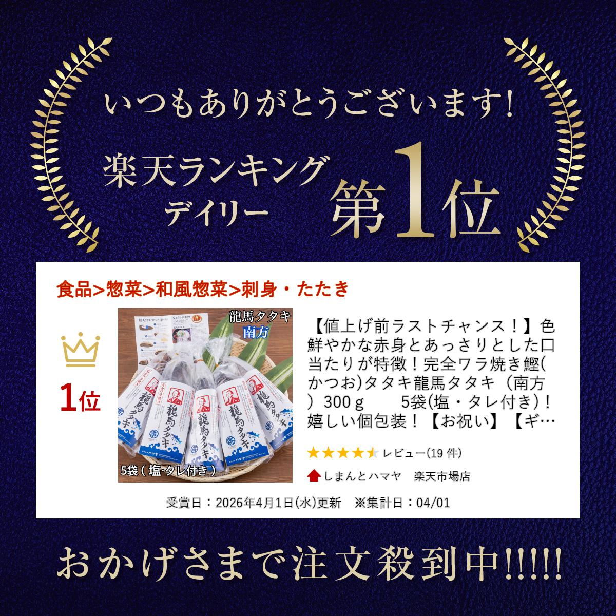 【値上げ前ラストチャンス！】色鮮やかな赤身とあっさりとした口当たりが特徴！完...