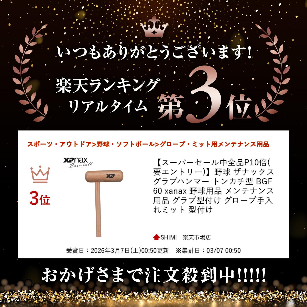 ��� ���ʥå��� ����֥ϥ�ޡ� �ȥ󥫥��� BGF60 xanax ������� ���ƥʥ����� ����ַ��դ� �������ּ����� �ߥå� ���դ�