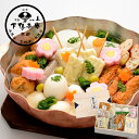 【冬季限定】京おでん 《京都 料亭 ギフト 内祝い 出産祝い 結婚内祝い プレゼント 還暦祝い お返し 冬 限定 歳暮 惣菜 鍋セット おでん》