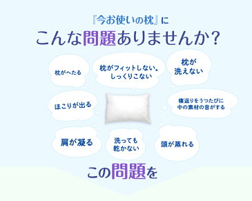 正規品 Goosely グースリー枕 羽毛のような ふんわり いびき防止 快眠 横向き 低反発 洗える まくら ストレートネック 高さ調整 固め 高い 調整シート 通気性 テンピュール 帝人 43×63cm