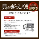 【ギフト対応不可】【送料無料】おやき が自慢☆【大人気おやき9種詰め合わせセット】【野沢菜・きのこ・なす・野菜・にら・ポテト・あんこ・かぼちゃ・切干大根】【信州 長野 長野県 お土産】 雪村そば 美包 3