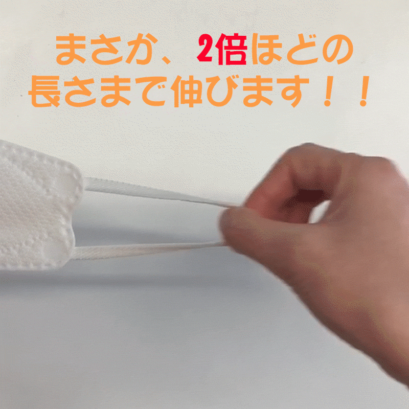 3D立体加工 不織布マスク 息しやすい 高密度フィルター 大人用 口紅が付きにくい 立体マスク 眼鏡が曇りにくい 通勤 通学 スポーツ 電車 花粉対策 ウイルス PM2.5 \注文殺到中 個包装 立体 マスク 大きめ メンズ 男性 50枚 夏用 KF94 3dマスク 大きいサイズ 使い捨て ... 3D立体加工 不織布マスク 息しやすい 高密度フィルター 大人用 口紅が付きにくい 立体マスク 眼鏡が曇りにくい 通勤 通学 スポーツ 電車 花粉対策 ウイルス PM2.5 \注文殺到中 個包装 立体 マスク 大きめ メンズ 男性 50枚 夏用 KF94 3dマスク 大きいサイズ 使い捨て ...