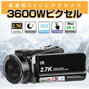 デジタル ビデオカメラ レコーダー デジカメ HD ハイビジ