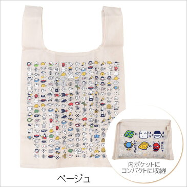 【エコバッグ】折りたたみ くろちく 絵心経・エコバッグ 全2色【追跡可能メール便送料無料!】【 コンパクト レジ袋 軽い 男女兼用 女性用 男性用 白 黒 お遍路 神社 お寺 お守り かわいい 摩訶般若波羅蜜多心経 般若心経 グッズ 仏教 】