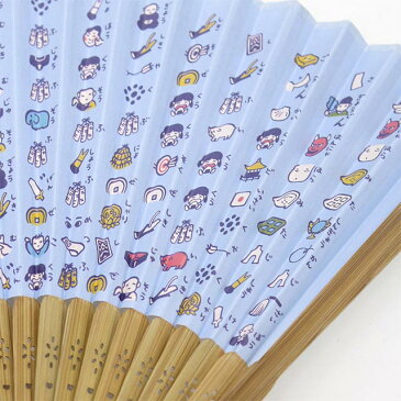紙扇子 絵心経・水色 くろちく 【追跡可能メール便送料無料!】【 扇子 紙扇子 男女兼用 女性用 男性用 青 水色 ブルー お遍路 神社 お寺 お守り かわいい 摩訶般若波羅蜜多心経 般若心経 グッズ 仏教 】