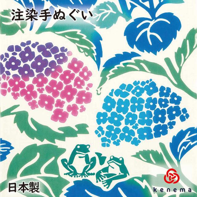 商品詳細 -Spec- 商品名 【注染手ぬぐい 夏の風物詩】雨宿りの出会い kenema 材　質 綿100％　生地：特岡　 日本製 サイズ 約 35×90 cm 商品説明 しとしと降る雨の中 アジサイの下で出会った二匹は 葉っぱに隠れて仲良く雨宿り。☆kenema(気音間）ブランドの手ぬぐいは… 日本の伝統工芸である「注染」という技法を用いて染色しています。 ☆お手入れについて☆ ◎注染手拭いは成長するもの。　注染本染めの手拭いは、洋服に例えるならビンテージジーンズ。使い込む程の色落ちと風合い、馴染む柔らかさが特徴です。大切に愛でてあげましょう。 ◎注染手拭いは色落ちするものです。つかいはじめて2、3回は他の洗濯物と分け、ぬるま湯でジャブジャブと手洗いしましょう。かるく絞ってシワを伸ばしながら陰干ししましょう。 ◎けねまの手拭いの端は切りっぱなし。雑菌がたまり難く、乾きやすいという利点があります。使う度に徐々にほつれてきますので余分な糸をカットしましょう。フリンジ状になり止まります。 日本製 手染め 手拭い てぬぐい 手ぬぐい かえる カエル 蛙 紫陽花 あじさい 梅雨 インテリア タペストリー 壁飾り 夏 ※撮影環境により、PC・ブラウザによって画像と実物では多少の色味が異なる場合がございます。※予告なく廃番になる可能性がございます。ご了承ください。