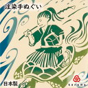 　 注染 chuusen　　注染とは、伝統的な型染めの一種で、糊付けし、重ね上げた生地の上から染料を裏と表の両面から注ぎ込んで模様部分を染め上げます。　裏表が無く染め上るのが特徴で、他の染色方法では味わう事の出来ない独特の風合い、絶妙なタッチや立体感を醸し出し、また重ねた生地への浸透率の違いや、染料のかける量によって一枚づつ風合いが異なります。　　●独特の風合い●　注染は手作業中心で、気温や湿度、一瞬のタイミングに仕上がりが左右されやすく、にじみやムラ等が出やすい技法です。　注染独特の味わいとしてお楽しみ下さい。 商品詳細 -Spec-&nbsp; &nbsp;■ 商品名 　　注染手ぬぐい 日本の昔話 『浦島太郎』kenema &nbsp;■ 仕　 様 　&nbsp;注染手拭い・綿100％ &nbsp;■ サイズ 　　約35×90cm 　　　　　生地に無蛍光晒し特岡を使用。心優しい浦島太郎。助けた亀に連れられて、竜宮城で大宴会。楽しい時間はあっという間。玉手箱は日常に戻るスイッチ。 ※予告なく廃番になる可能性がございます。ご了承ください。 　　お手入れについて　　　　 　◎手拭い編 　　◎注染手拭いは成長するもの。　注染本染めの手拭いは、洋服に例えるならビンテージジーンズ。使い込む程の色落ちと風合い、馴染む柔らかさが特徴です。大切に愛でてあげましょう。 　　◎注染手拭いは色落ちするものです。 　つかいはじめて2〜3回は他の洗濯物と分け、ぬるま湯でジャブジャブと手洗いしましょう。かるく絞ってシワを伸ばしながら陰干ししましょう。　　◎けねまの手拭いの端は切りっぱなし。 　雑菌がたまり難く、乾きやすいという利点があります。使う度に徐々にほつれてきますので余分な糸をカットしましょう。フリンジ状になり止まります。 　　　　　　　　　　　　　　　　　　　　　　　　　　　　　　　　　　　　　